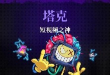 霓虹之夜出装全思路攻略（挑战更高的战力，霓虹之夜出装思路一网打尽）