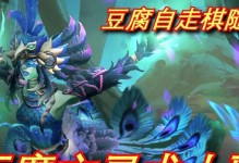 亡灵巨魔下路出装攻略（掌握亡灵巨魔下路的强大之力，走向胜利！）