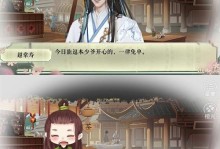 探索山间有点田的技能解锁之路（助你成为山地农业的行家里手）