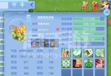 《神武4孩子技能升级攻略》（让你的孩子技能更强，轻松通关！）