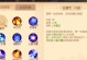 《以棋盘西游技能介绍攻略》（了解西游技能，成为棋盘高手！）