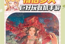 倩女幽魂手游经典职业攻略（解锁倩女幽魂手游中最强职业，轻松成为顶级战力）
