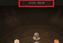 问道手游武当五行加点攻略（最全面的武当五行加点攻略，助你打造最强角色！）