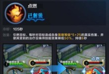 路西法出装攻略（掌握路西法出装套路，成为战场上的无敌杀戮者）