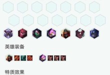 《蜘蛛新装备攻略》（蜘蛛新装备让你战无不胜）