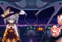 《以崩坏三破晓行动》空降通关攻略（首关轻松过！一招制敌）