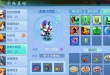 神武4手游碎片搜集攻略（如何快速收集碎片，成为顶级高手）