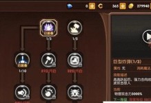 《龙之谷手游普通宠物攻略》（如何获得和提升你的宠物战斗力）