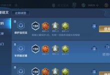 王者荣耀最新铭文攻略（挖掘无敌装备，领略蒙恬超神之路）