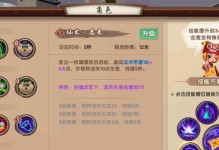 《寻仙手游升级宠物攻略大揭秘！》（如何快速提升宠物实力，成为无敌仙界大神）