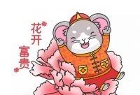 梦幻手游鼠年攻略（1.）