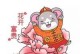 梦幻手游鼠年攻略（1.）