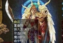红色战舰攻略（轻松拿高分，指南助你登顶王者！）