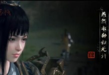 天刀手游韩莹莹语录攻略（带你解密韩莹莹的智慧，提升游戏实力）