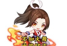 三无尽铭文出装攻略（打造高效输出的关键装备选择与技巧）
