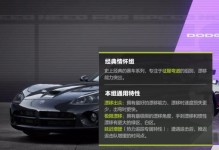 9格移动游戏攻略（提升你的游戏技巧，征服每一个关卡）