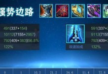 单挑最强英雄出装攻略（带你打造无敌王者！）