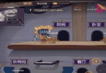 猫和老鼠手游正版攻略（无尽的战斗、精彩的冒险，带你领略猫和老鼠手游的乐趣！）