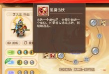 《梦幻手游攻略大揭秘》（全面解析梦幻手游中的攻略技巧，助你成为顶级高手）
