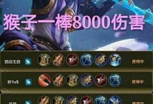 从攻略到胜利（解密大神攻略出装，助你登顶巅峰）