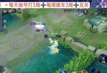 甄姬攻略（强化甄姬实力，优选铭文装备，让你玩转甄姬的秘密武器）