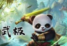 问道手游宠物爆伤攻略（通过精心培养提高宠物伤害，让你在问道手游中无往不胜）