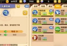 魔法师职业手游攻略（解锁技能、战胜敌人、成为顶尖魔法师！）