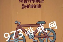 《解锁手游极限攻略，成为无敌玩家！》（一站式攻略揭秘，畅玩手游新境界！）