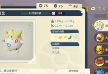 以赛尔号宙斯攻略（探索未知星系，征服宇宙的顶级战舰指南）