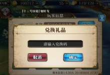 《野外冲击战凯丽出装攻略》（实用的凯丽出装搭配及技巧，带你称霸野外冲击战）