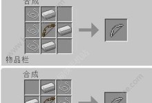 《探秘《我的世界第一剑客手游》攻略全解析》（以剑为伴，征战全球！）