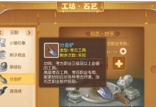 挣钱手游攻略（打造财富帝国，玩转手机游戏赚钱！）