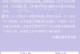 逆水寒群侠技能获取攻略（快速提升技能等级，助你成为顶尖侠客）
