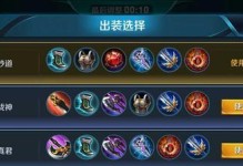 全面攻略（探索最强杨戬装备与铭文搭配，征服战场！）