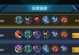 全面攻略（探索最强杨戬装备与铭文搭配，征服战场！）