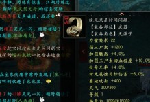大话西游人族攻略（探索人族职业特色，提升战斗实力，玩转大话西游！）