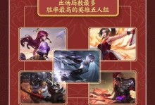 爆炸掘墓出装顺序攻略（打造完美装备，助你在游戏中掘墓如风）
