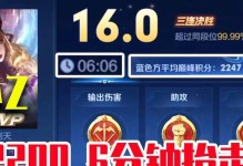 《台服龙王出装攻略最新分享》（全面了解台服龙王出装，成为游戏中的统治者！）