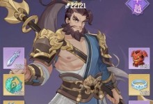 《长安幻想》新手宠物培养攻略（轻松掌握宠物成长技巧，打造最强队伍）