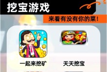 《秘宝猎人》阵容搭配解析攻略（如何搭配最优秀的阵容进行猎宝大战？——以秘宝猎人为例）