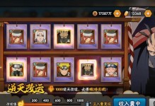 火影忍者手游蝎攻略（打造无敌阵容，征服忍者世界！）
