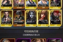 英雄黎明出装攻略最新（打造无敌英雄！黎明出装攻略全解析！）