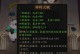 《嫦娥打法攻略及出装铭文推荐》（嫦娥在王者峡谷的绝对霸主地位及最佳打法秘籍）