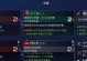 老蛇铭文出装攻略最新解析（精准命中，致命一击！老蛇铭文出装攻略大揭秘！）