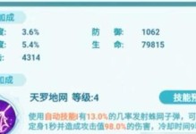 冒险岛攻略技能详解（掌握冒险岛各种技能，成为顶尖战士！）