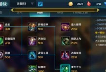 孙策玩法教学与出装攻略（掌握孙策的关键技巧，打造无敌出装！）