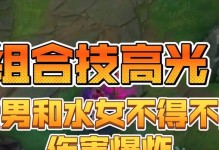 娜美装备指南（娜美出装攻略，助你在游戏中一统江湖！）