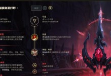 剑圣季前赛出装攻略（选择适宜装备，成为无敌剑神！）