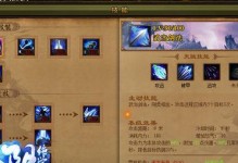 《黄金鬼将技能加点攻略》（解锁强大技能，成为黄金鬼将的王者！）