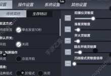 CF手游故事攻略（一探CF手游故事背后的秘密，助你成为顶尖玩家！）